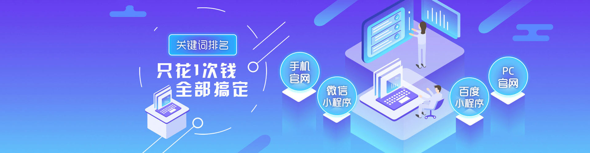 扶风百度竞价包年